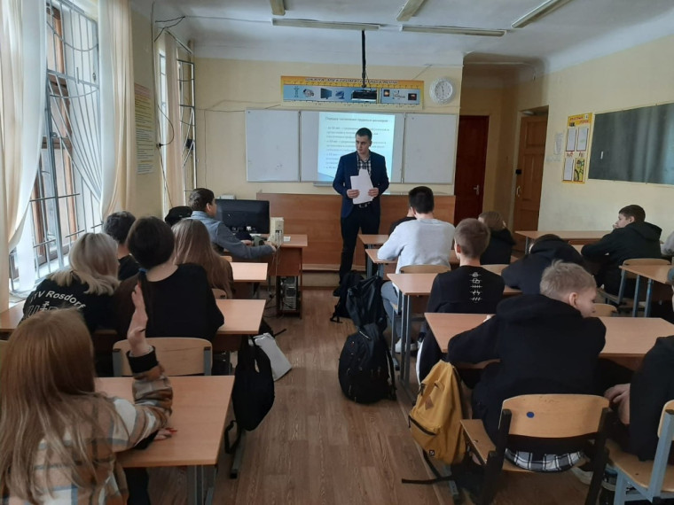 Профориентационная беседа.