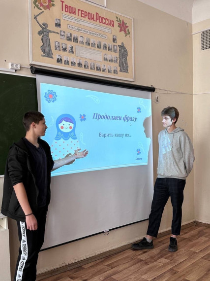 День славянской письменности и культуры.