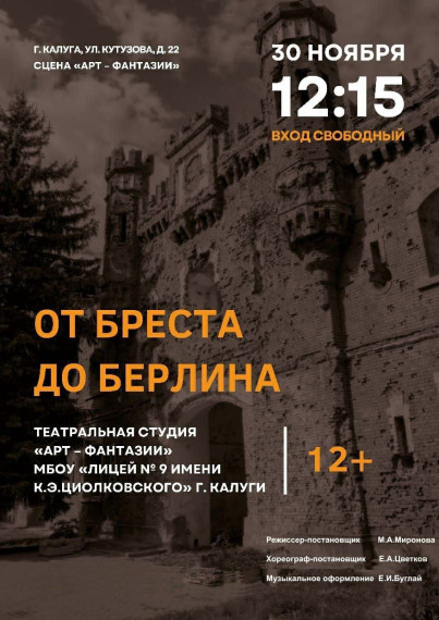 Без срока давности.