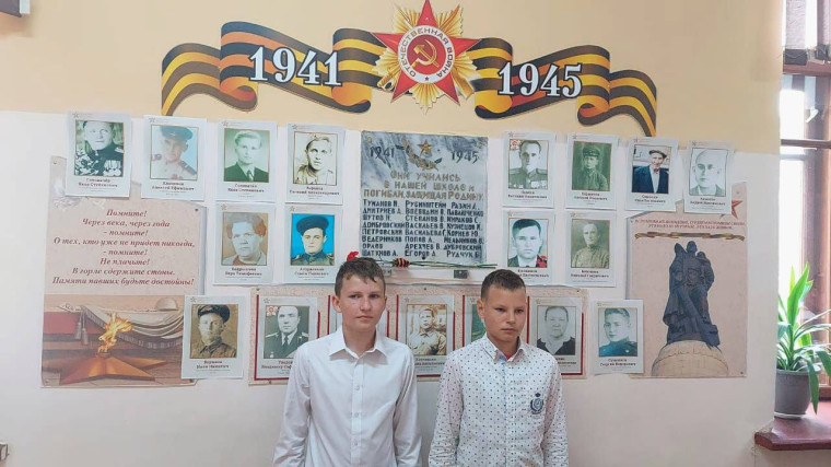 Пост памяти.