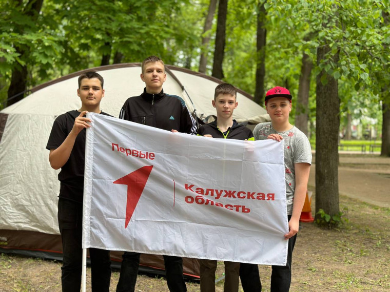 Парковое ориентирование.