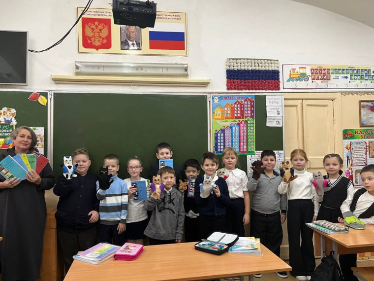 Встреча с писательницей.