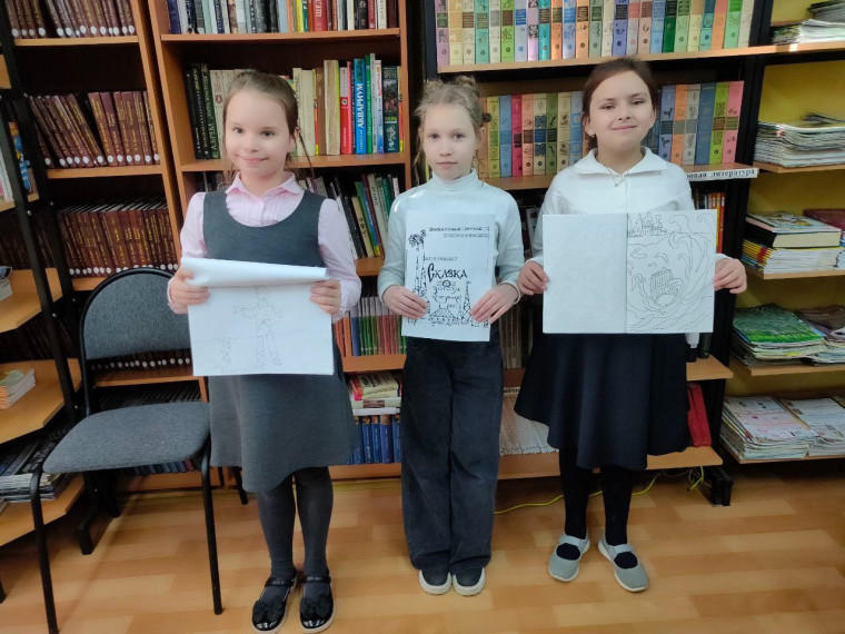 День чтения.